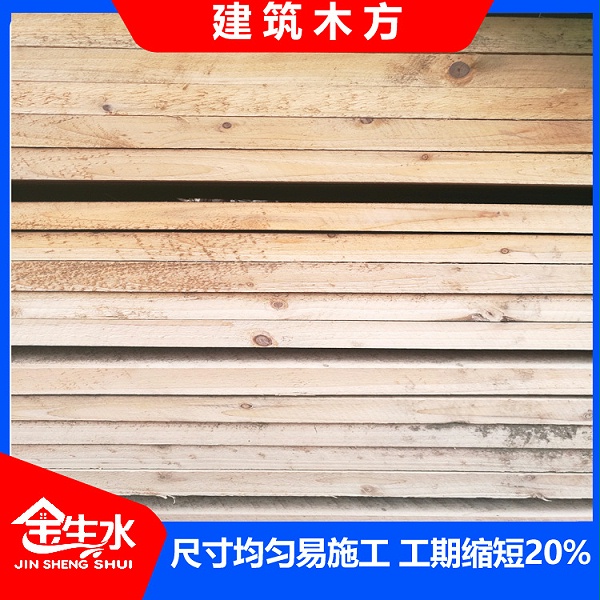 建筑木方规格尺寸